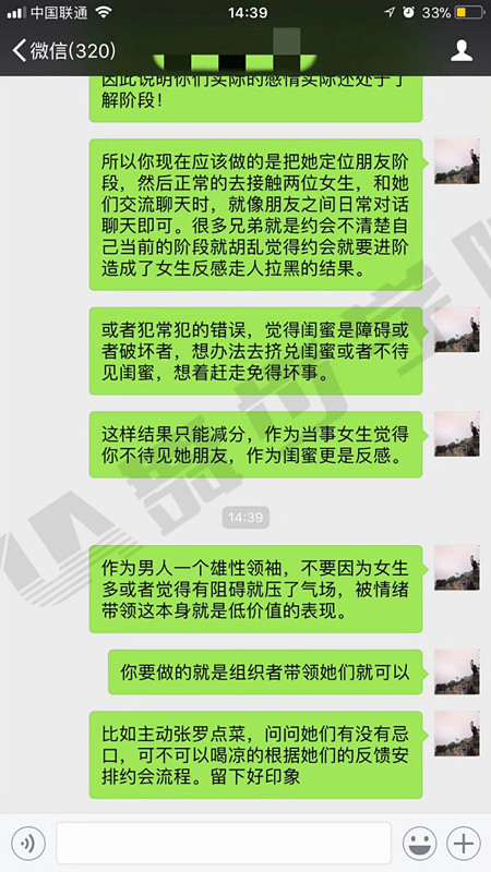 【想结束独身生活？你想清楚为什么要谈恋爱了吗？】图3