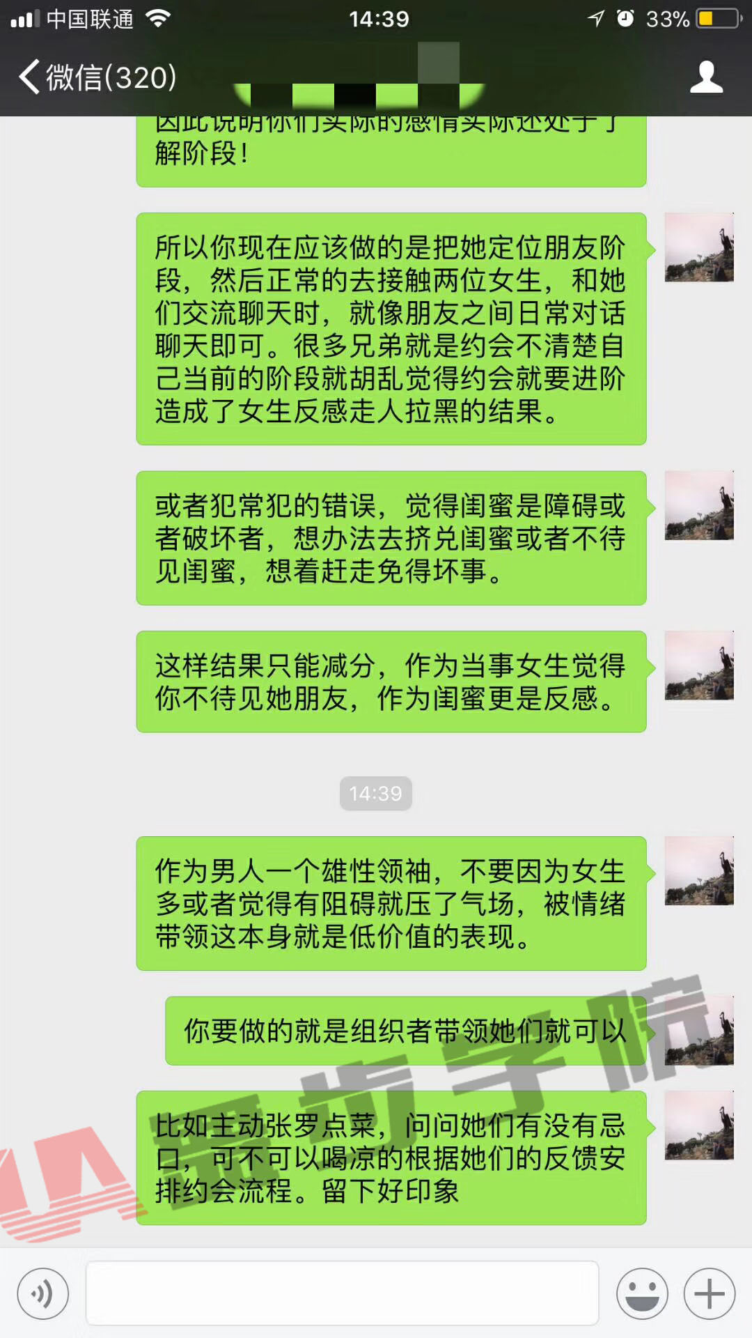 喜欢一个女生要怎么追,你们的关系才干越来越好