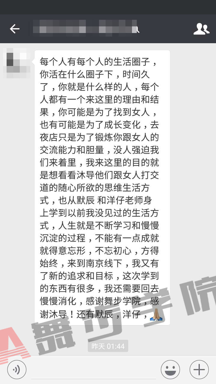 不想被发好人卡,要怎么追女生比拟好