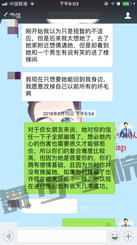 想要让女生喜欢上你,追到一个女生的方法是什么