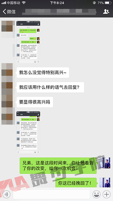 如何挽回前女友,你和她才干有复合的机会