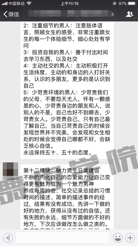 如何挽回自己喜欢的人,再次吸引到她