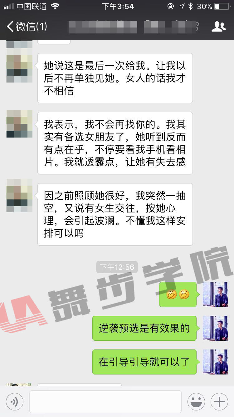 依然希望可以重拾感情,那么分手后如何挽回女友