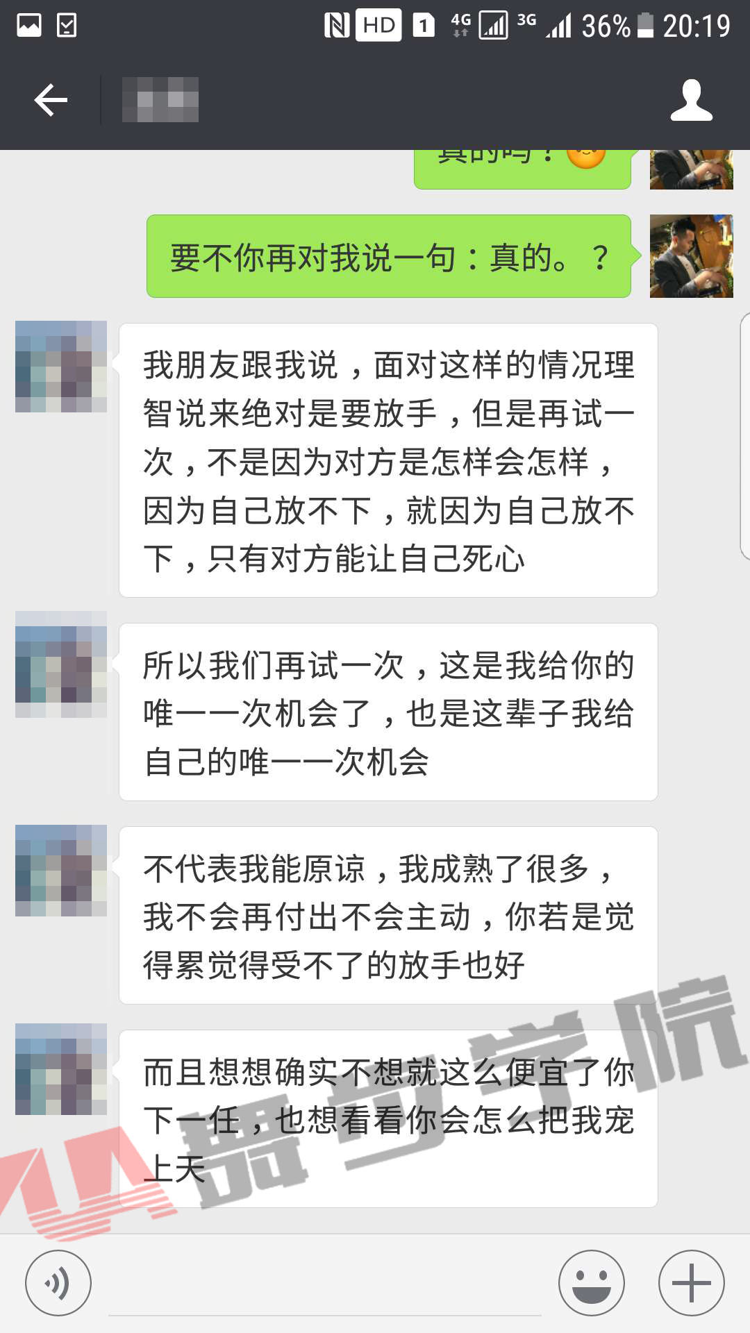 当一方提出了分手,挽回女友你需要这样做