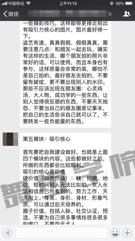 该如何挽回离开你的女友,把对方再次吸引回来