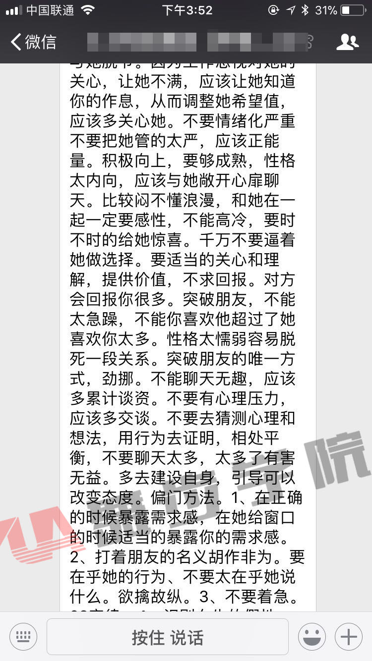 分手后如何正确地挽回爱人,拉近你们的关系