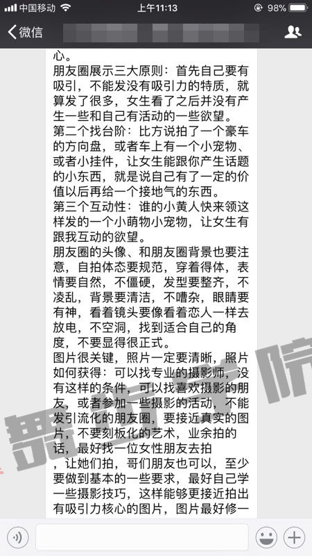 分手了怎样挽回女朋友,对刚才会重新和你牵手