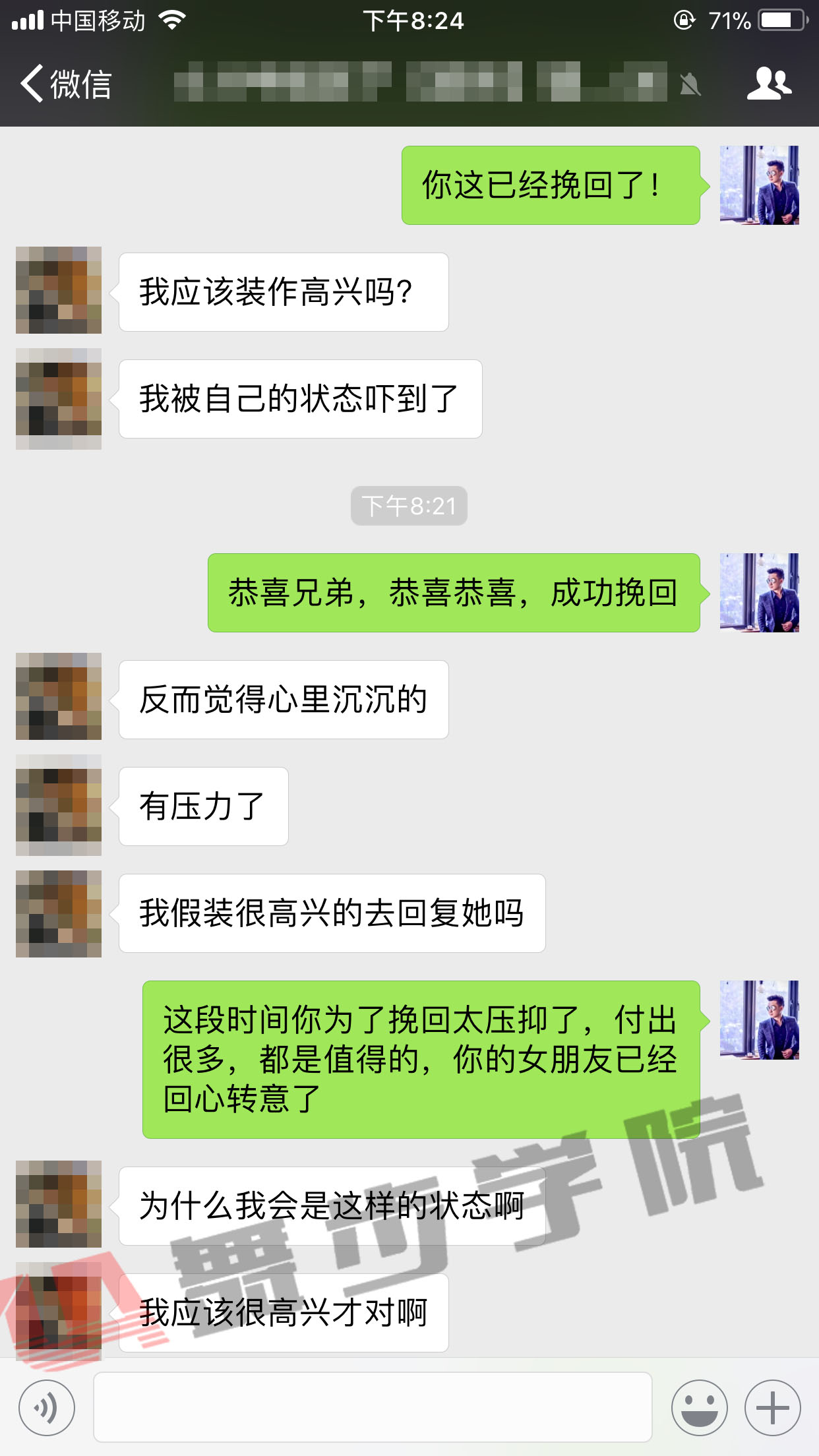 与女友分手了如何挽回,两个能人能复合在一起