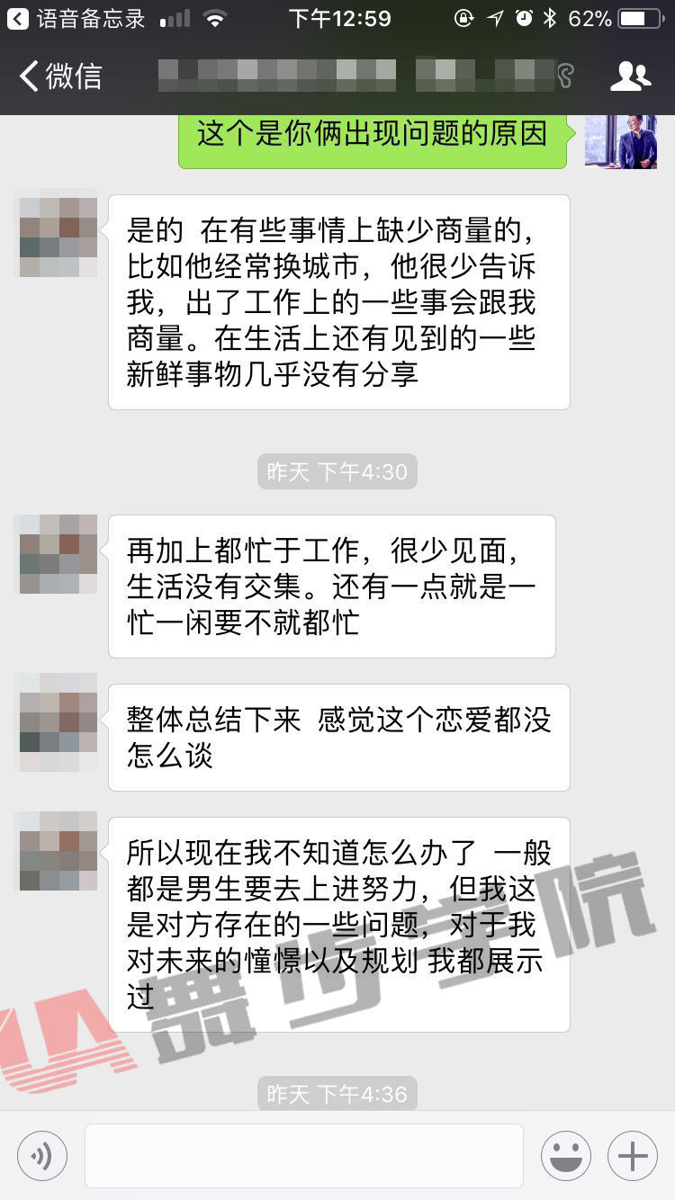 正确挽回感情的方式,不要让自己输在起跑线上