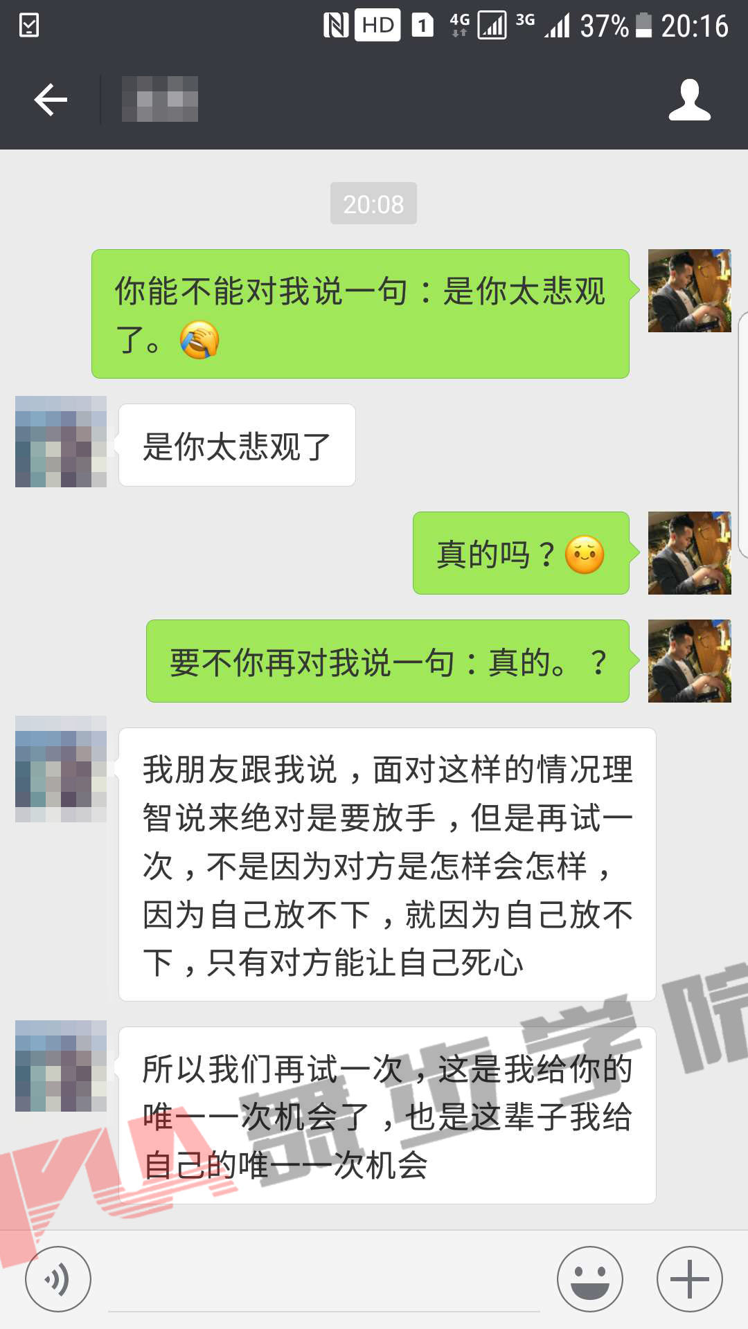 失恋后挽回女朋友的办法,这样挽回胜算会很大