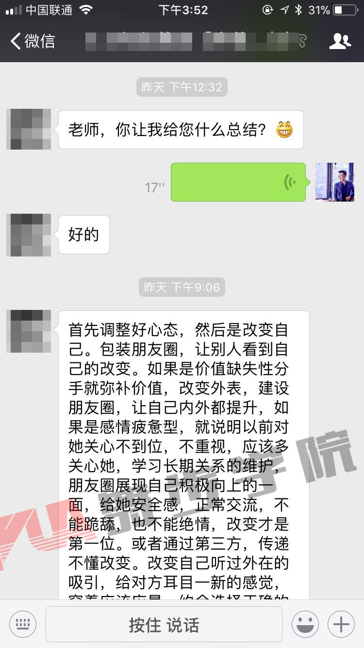 分手后怎样去挽回爱情,让前任再次爱上你