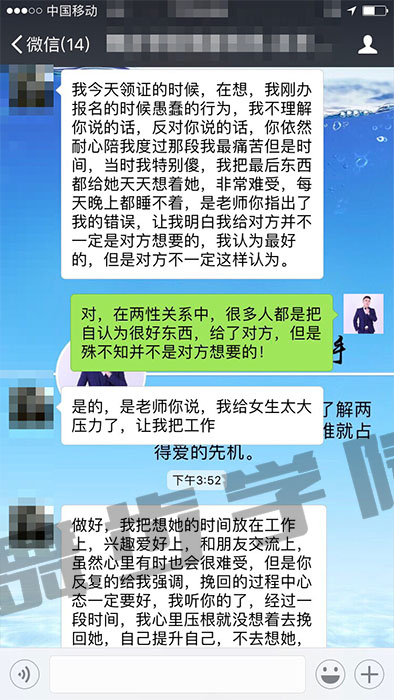 如何才干挽回女友,你需要做哪些准备