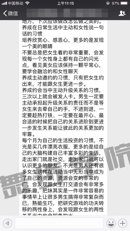 快速挽回恋人的办法,有助于提高成功的几率