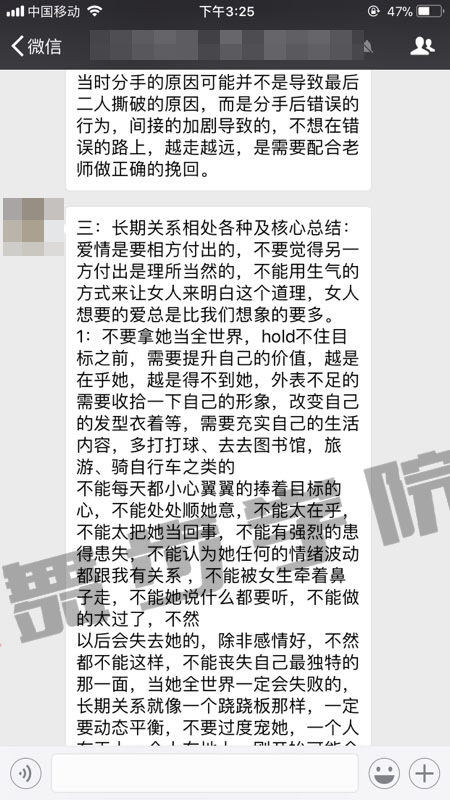 快速挽回女友绝招,优雅的追回前任