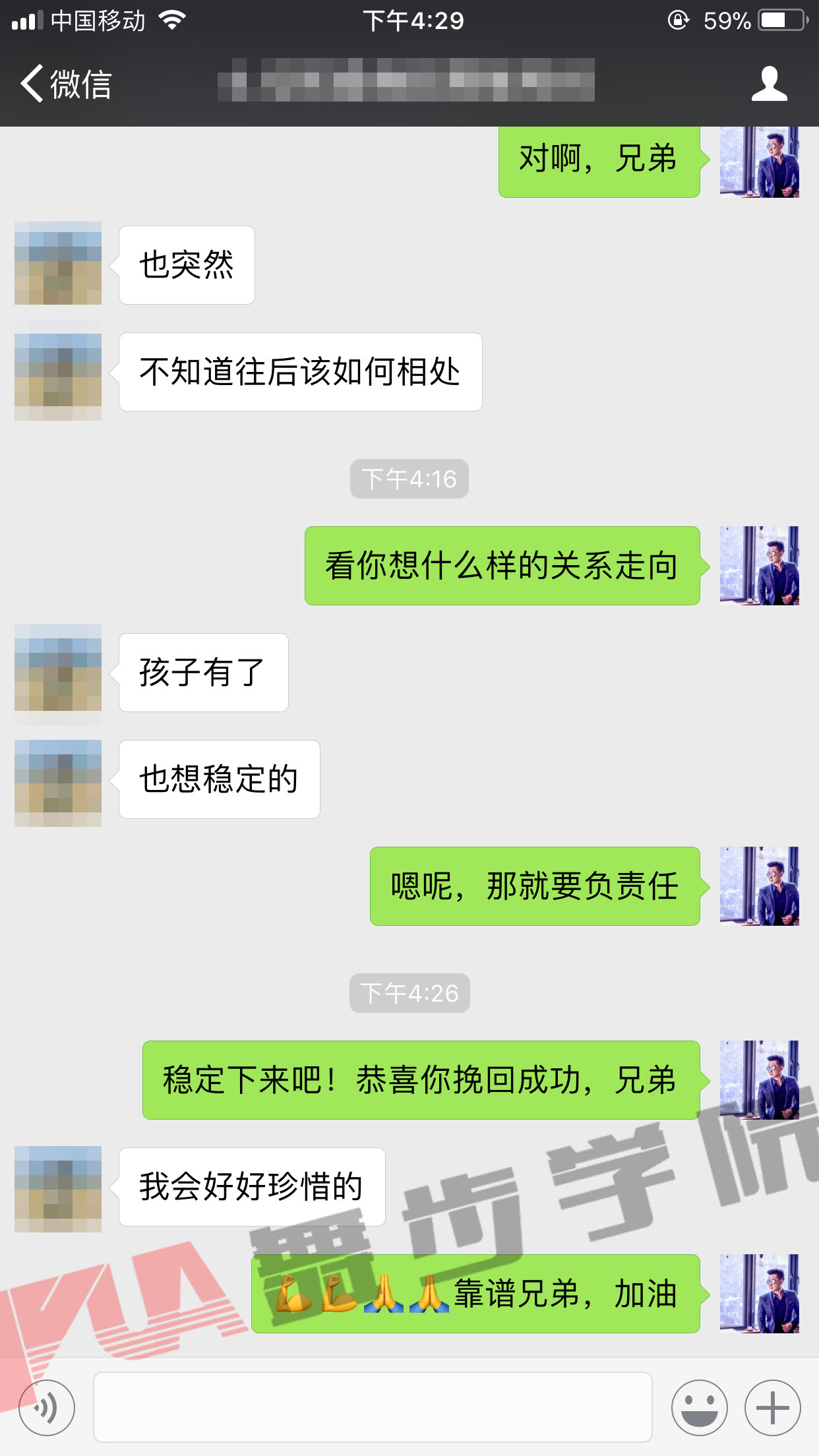 有效挽回爱情的办法,有更大的掌握去挽回对方