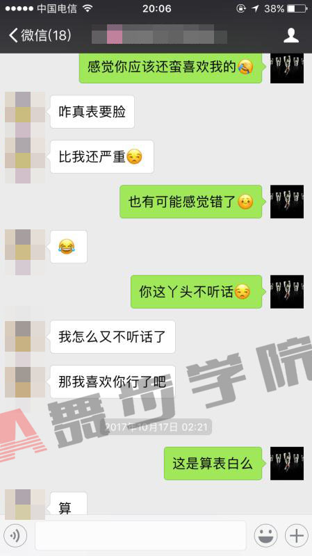 男生怎么追女生的办法,能早早脱单