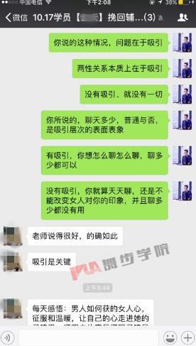 如何正确的挽回