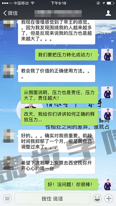 挽回爱情的正确做法,与前女友复合成功