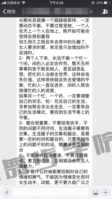 正确挽回女友的做法,能把感情化险为夷