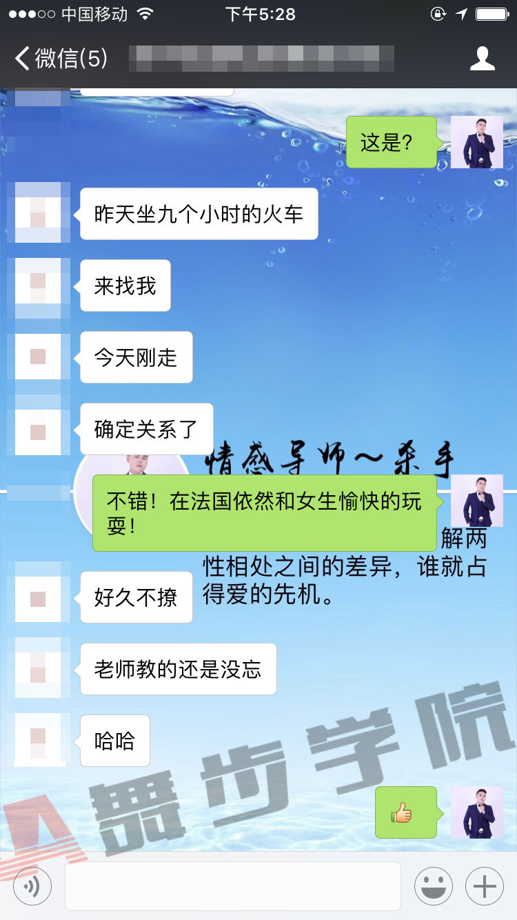 怎样挽回爱情才有效,成功告别独身