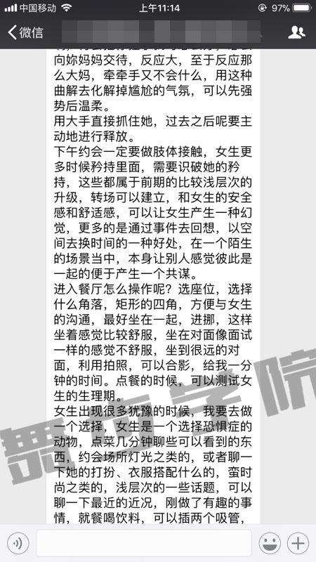 成功挽回女友的办法,重燃两个人的爱情