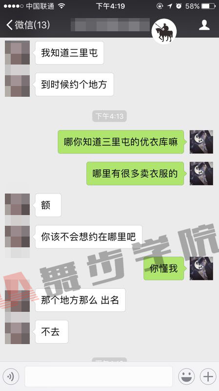 如何挽回破裂的感情,把爱情留在自己的身边