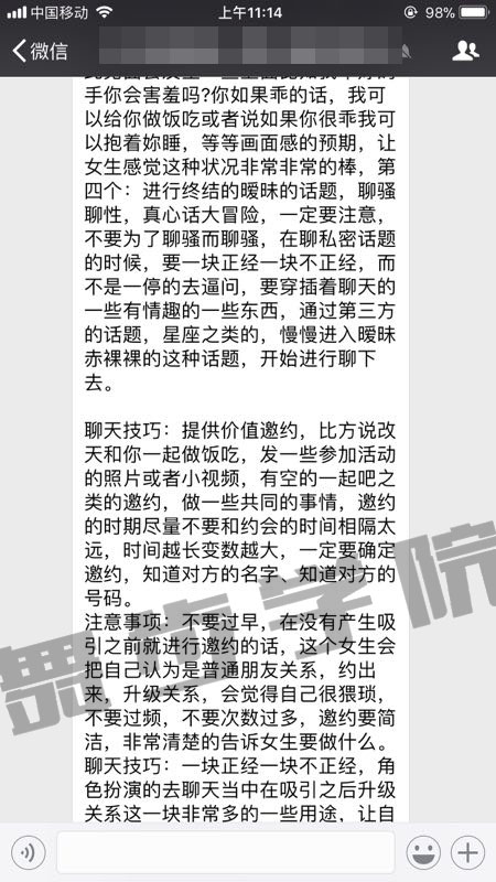 分手已成事实,该如何挽回一段感情