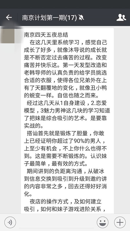 要想追到女生，就得先搞定她的闺蜜