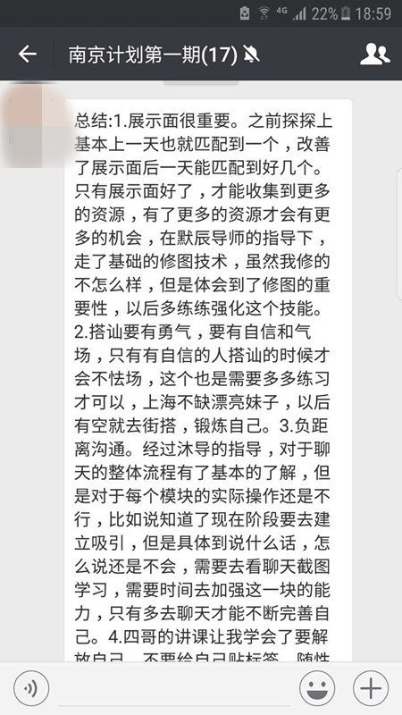 跟女生闺蜜处好关系