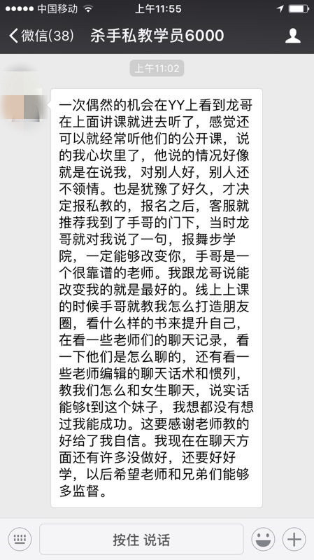 在不同情境下，这些搭讪办法会给你很大帮助