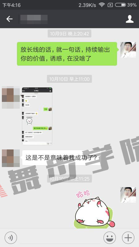 有什么方法能挽回女朋友,找回你的爱人