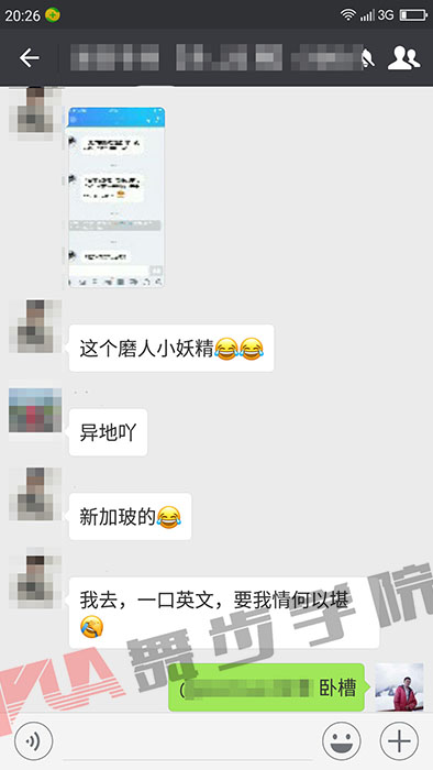 和女生聊天套路