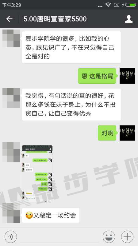 私教学员见证