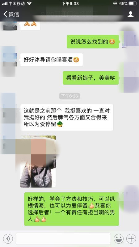 女生会因为这些原因和你分手