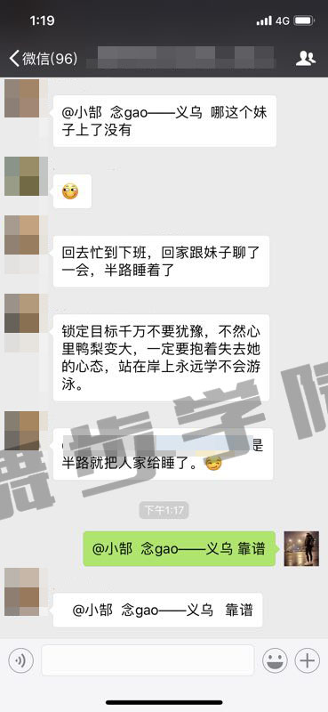 要想讨得女朋友欢心,怎样谈好这段恋爱