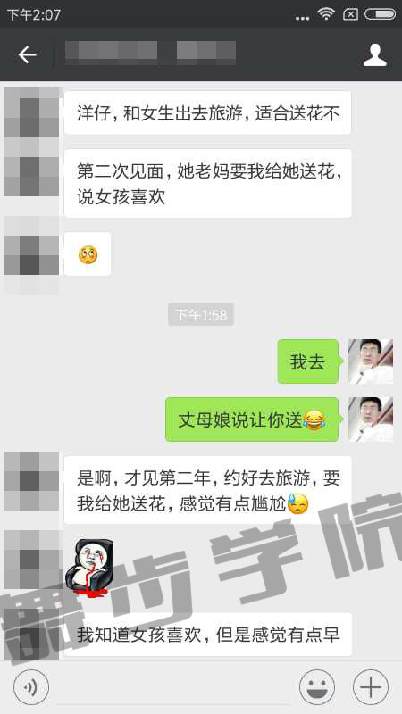 私教学员见证