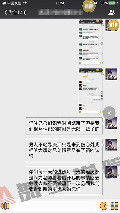 客户见证反馈