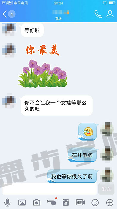 和女生聊天技巧