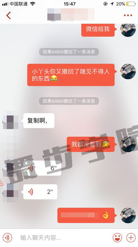 和女生聊天技巧