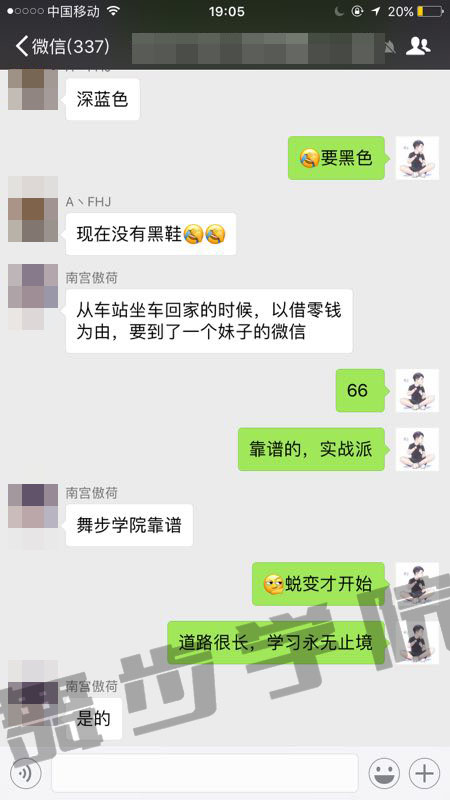 和女孩子约会技巧,无形中会为你加分