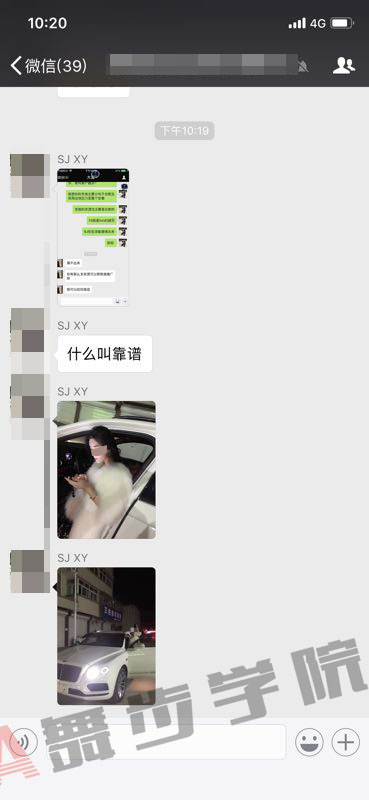 私教学员见证