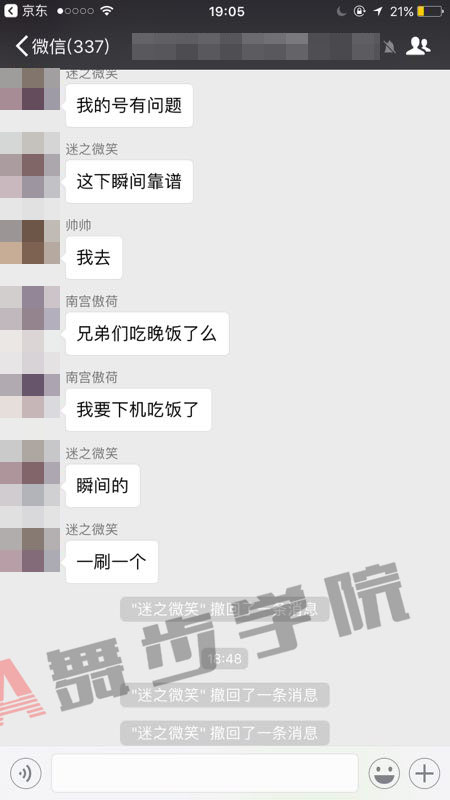 约会女孩子技巧,最终成功的几率会更高