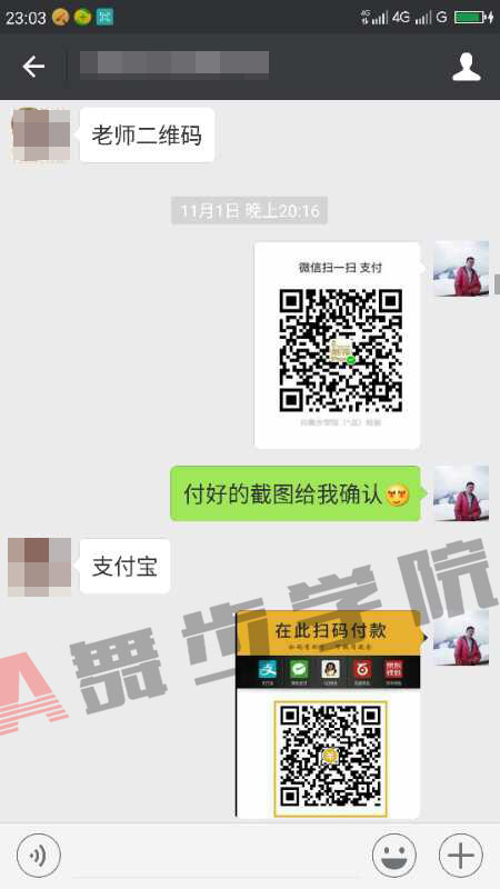 【你还不知道?不会约会女生才要你干嘛】图2