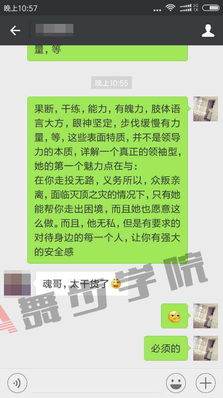 【你还不知道?不会约会女生才要你干嘛】图1