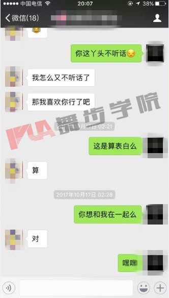 男人必看的泡妞技巧,干货来袭