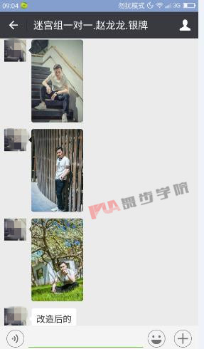 【别着急，你女朋友可能还在上幼儿园！】图4