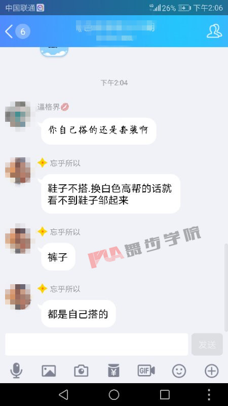 【不要纠结了，这样做异地恋也可以长持久久！】图1