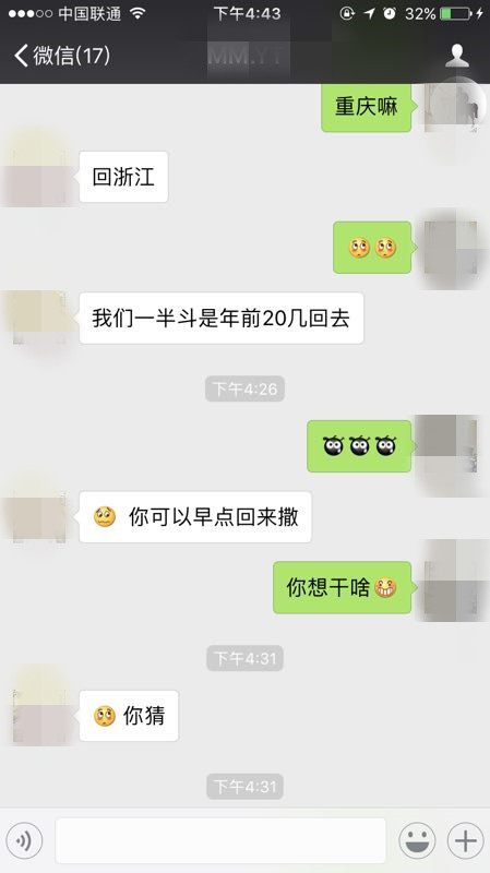 教你怎么撩妹