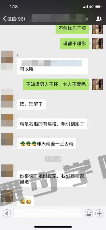 【与女生约会的技巧,会有意想不到的惊喜】图1