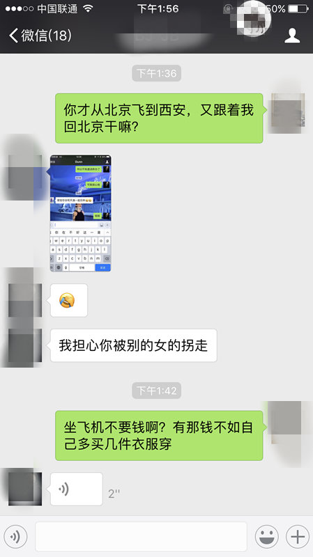 网上怎么“撩妹”，这篇通通告诉你